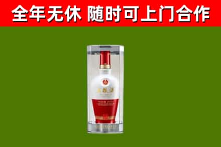 企石镇烟酒回收五粮液酒.jpg