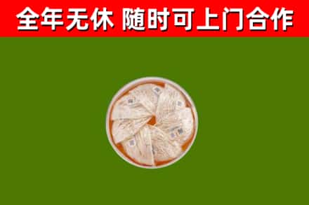 企石镇烟酒回收燕窝.jpg