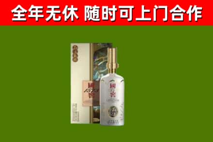企石镇烟酒回收国窖1573.jpg