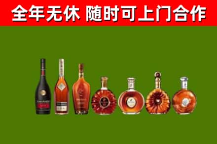 企石镇烟酒回收洋酒价格.jpg