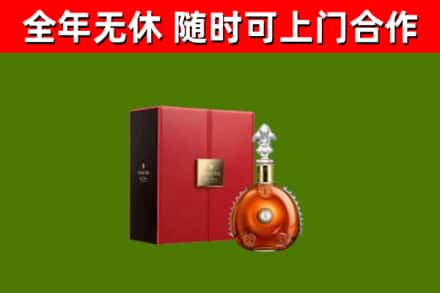 企石镇烟酒回收路易十三洋酒.jpg