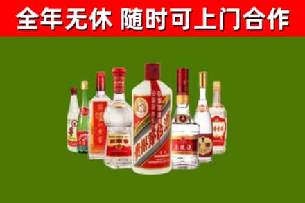 企石镇烟酒回收八大名酒.jpg
