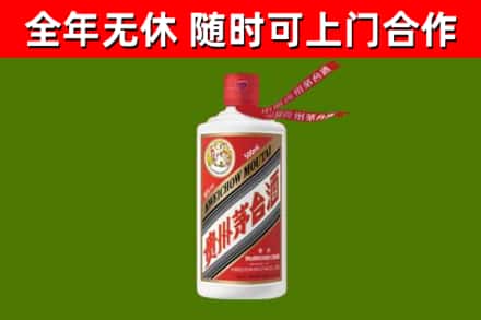 企石镇烟酒回收飞天茅台酒.jpg