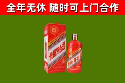 企石镇烟酒回收生肖茅台酒瓶.jpg