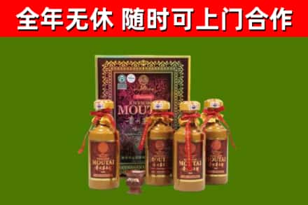 企石镇烟酒回收50年茅台酒.jpg