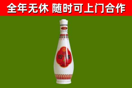 企石镇烟酒回收瓷瓶汾酒.jpg