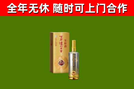 企石镇烟酒回收百年泸州.jpg