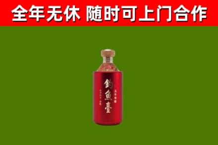 企石镇烟酒回收钓鱼台.jpg