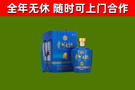 企石镇烟酒回收贵州大曲.jpg
