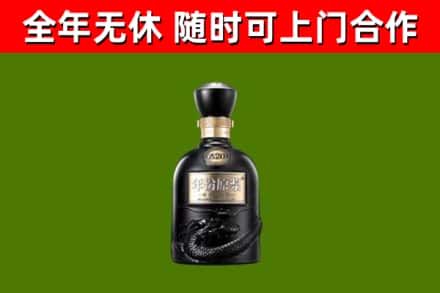 企石镇烟酒回收古20酒.jpg