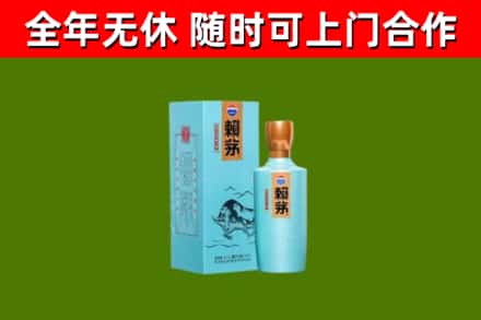 企石镇烟酒回收纪念赖茅.jpg