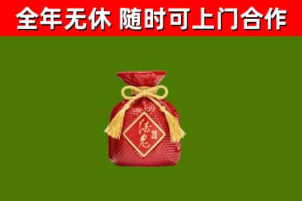 企石镇烟酒回收酒鬼酒.jpg
