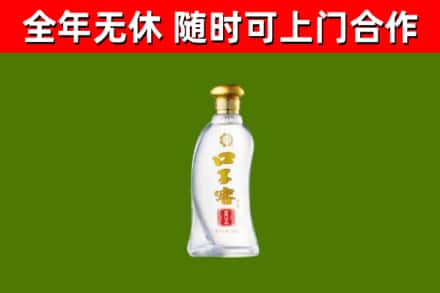企石镇烟酒回收口子窖.jpg
