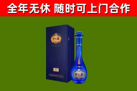 企石镇烟酒回收老梦之蓝酒.jpg