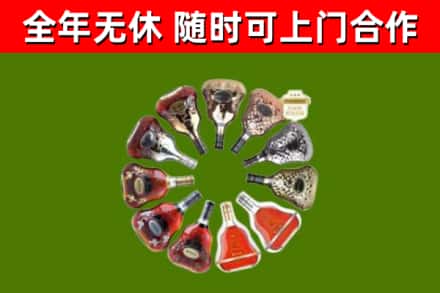 企石镇烟酒回收XO洋酒.jpg
