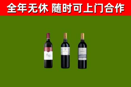 企石镇烟酒回收拉菲红酒.jpg