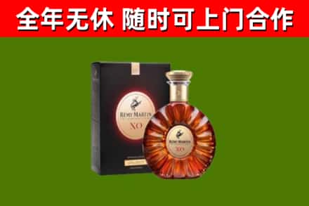 企石镇烟酒回收人头马XO洋酒.jpg