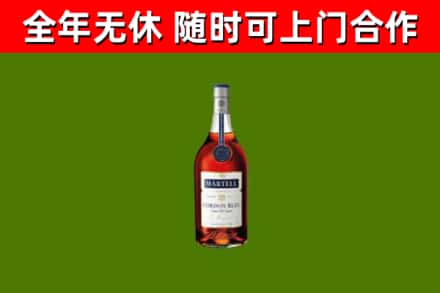 企石镇烟酒回收马爹利蓝带洋酒.jpg
