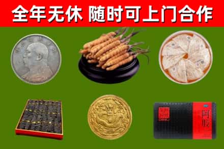 企石镇烟酒回收名贵礼品.jpg
